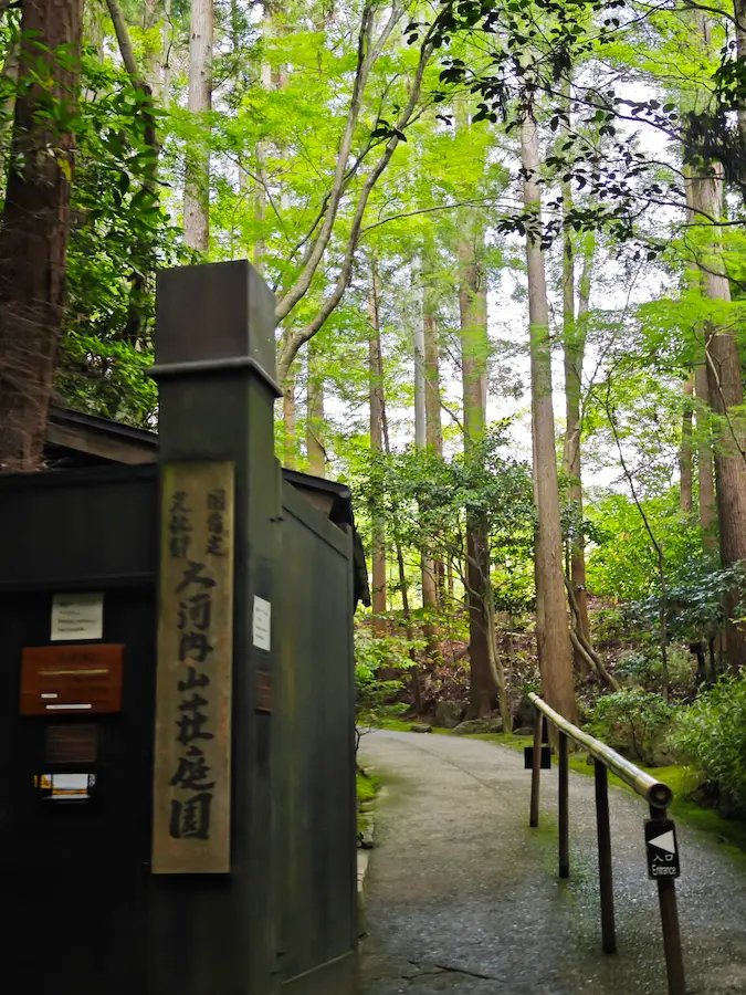 ⛩️ 가타노 아마쓰카미노야시로 (가타노 덴진 신사) 이미지 5